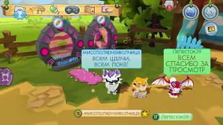 Фильм Animal Jam « Девочка и Тигрёнок » || Полярная Волчица Фильм Animal Jam « Девочка и Тигрёнок » || Полярная Волчица