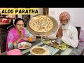 How to Make Aloo Paratha | Dhaba Style Punjabi Aloo Paratha Recipe