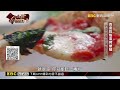 棄單披薩燃職人魂 義大利一戰成名奪世界冠軍@newsebc