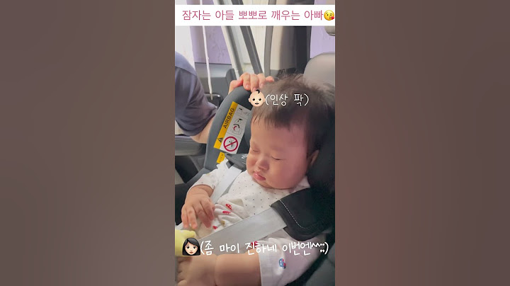 잠든 아들 뽀뽀로 깨우는 스윗한 아빠🩷sweet dady who wakes up sleeping boy with a kiss#baby