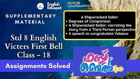 Std 8 English / Supplementary Video to Victers First Bell Class-18 / by English Eduspot