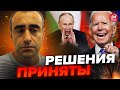 💥ШАРП: Важно! Большой просчет ЗАПАДА / Путин взялся за тактику ХАМАС