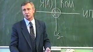 Лекция 37. Познание и речь (2/2)