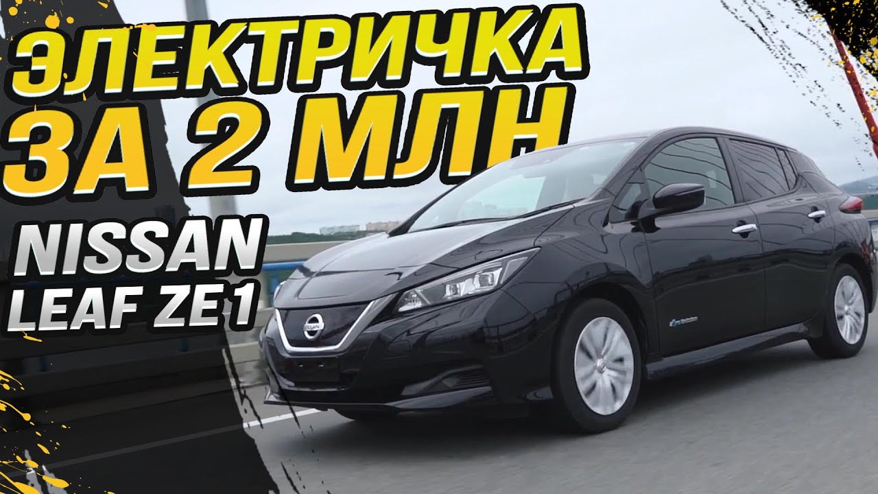 Новый nissan микроавтобус