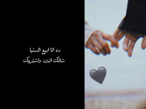 راح فين كلامك حالات واتس كريم الصباغ