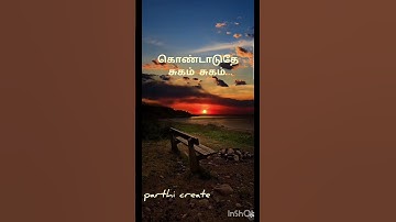 Then Sinthuthey Vaanam HD Song SPB S Janaki Ponnukku Thanga Manasu