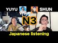 N3 Japanese Listening Practice With Yuyunihongopodcast 
