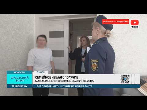 СЕМЕЙНОЕ НЕБЛАГОПОЛУЧИЕ