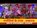 Manautiyokeraja || Ganeshchaturthi || lucknow || AruVlogs