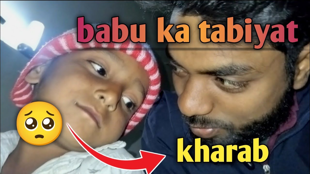 Babu ka tabiyat kharab 🥺
