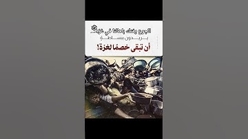 #اكسبلور #بدر_المشاري #دويتو #تيك_توك #لايك #تلاوات #ترند #duet #غزة #مصر #السعودية #تونس #المغرب