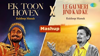 Ek Toon Hoven x Le Gai Meri Jind Kad Ke | Kuldeep Manak | Amarjot | K.S. Narula | New Punjabi Mashup