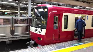 【歌う電車】京急1000形特急京急久里浜行き