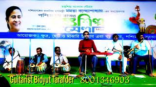 Guitar Bidyut Tarafder 8001346903
