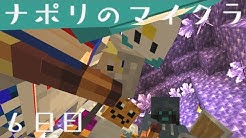 ナポリの男たち Youtube