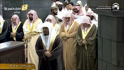 الشيخ د.ياسر الدوسري - ليلة 26 كاملة - رمضان 1439هـ(تلاوة فقط)