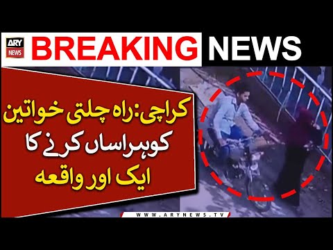 Karachi Another Female Faces Sexual Harassment In Broad Daylight