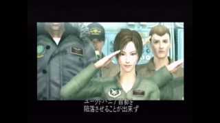 エースコンバット5/全カットシーン（日本語吹き替え）ACE COMBAT 5 /THE UNSUNG WAR