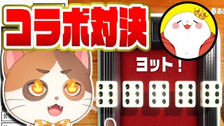 【縦型配信】まんぷくさんと昨日6時間やり続けたヨットでマジの対決をする 【世界のアソビ大全51】