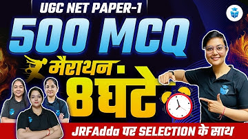 UGC NET Maha Marathon | UGC NET Paper 1 MCQs | Paper 1 NET All 10 Units Complete Revision | JRFAdda
