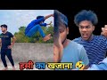 Suraj rox comedy     rajmore vlog