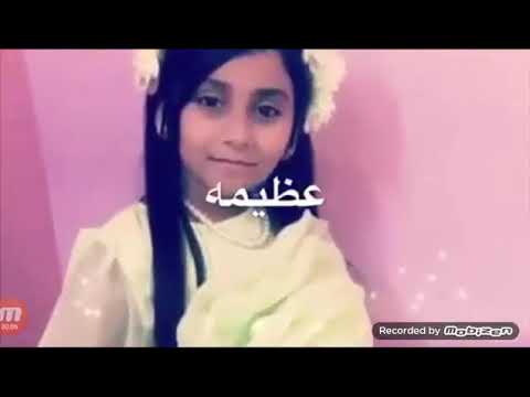 قصه نجاح رفيف حيدري احبك