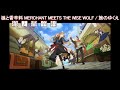 【Full】狼と香辛料(Spice and wolf) MERCHANT MEETS THE WISE WOLF OP '旅のゆくえ(Tabi no yukue)'