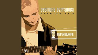 картинка: Предчувствие смерти