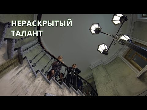 Криминальный Фильм! Нераскрытый Талант. 1-4 Серии. Лучшие Детективы