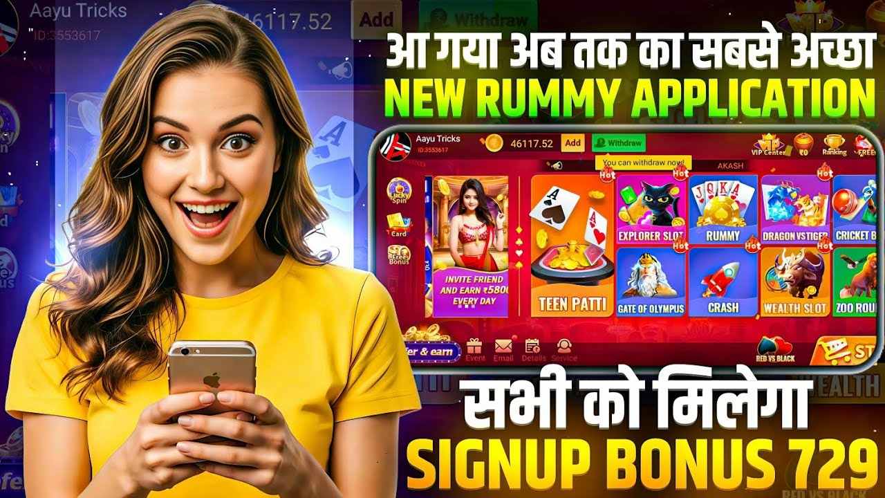 Best New Rummy App Today | Teen Patti Real Cash Game | Dragon Vs Tiger Game Tricks New Rummy Today
