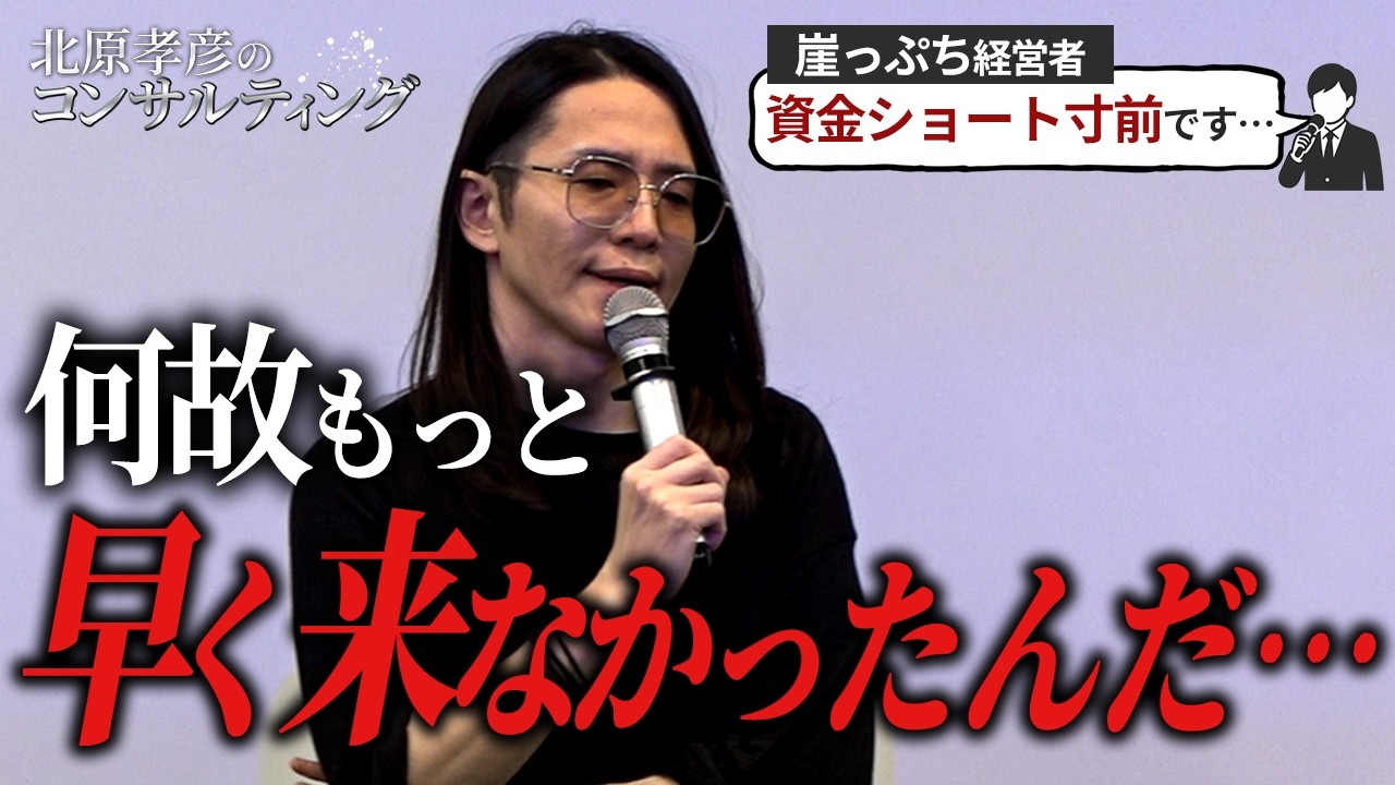 売上は伸びたのになぜ潰れる？