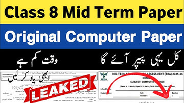 Class 8 Computer SBA Mid-Term Paper 2025 | Solved in English & Urdu | 2nd Term
