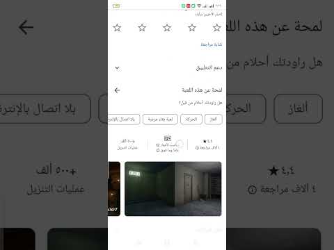 كيف احمل جراني الجزء الخامس