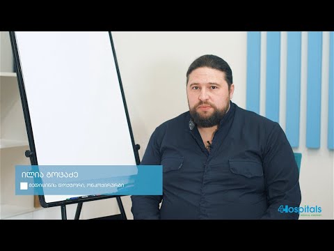 ონკოქირურგი ილია გოცაძე - სწორი ნაწლავის კიბოს მართვის თანამედროვე პრინციპები