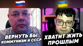 Лучшее, что может случиться с человечеством – это коммунизм и Советский Союз. Чат-рулетка