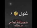 ضحكت جدع وقت الوجع mp3