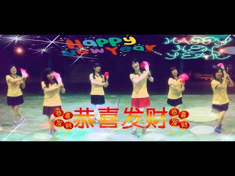 双扇舞 恭喜发财