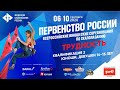 Всероссийские Юношеские Соревнования 2020. Трудность. Квалификация 2. Юноши, девушки 14-15 лет.