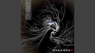 柔性电子 · 2030