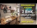 Luxury 2 bhk sample flat  hiranandani woodspring kalyan west  house of hiranandani  7021988393