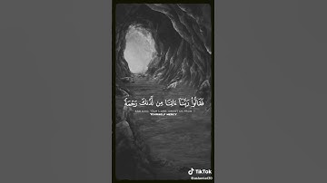 ما تيسر من أيات سورة الكهف #سورة_الكهف #سعود_الشريم