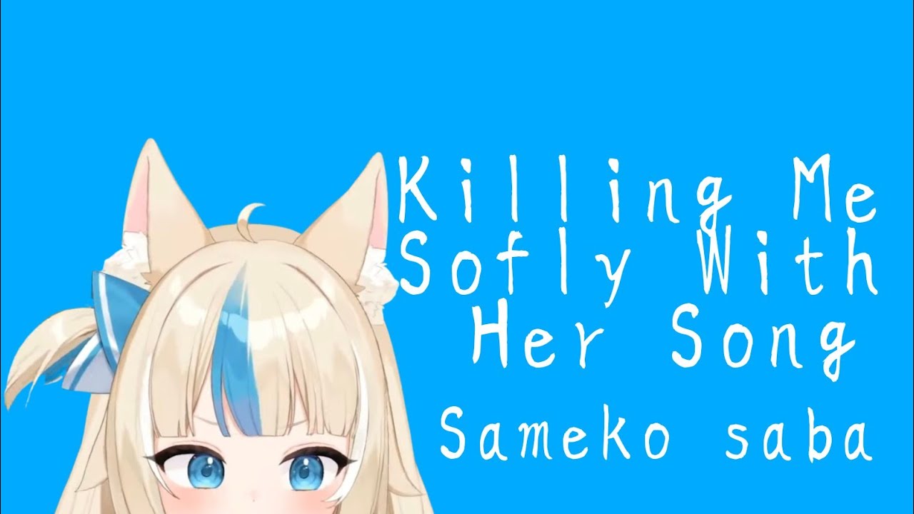 Самеко Саба поёт «Убивая меня нежно своей песней» [Перри Комо]