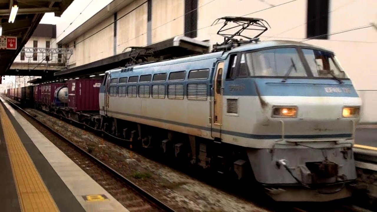 Jr山陽本線 貨物列車 倉敷駅 23 Dec 12 ちょい庭瀬 Youtube