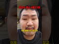 점천수 출소 했다 4월23일 점천수 출소 했다 4월23일