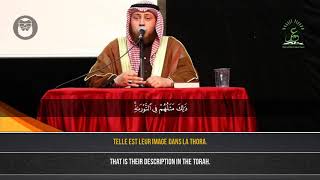 Hamza El Far (حمزة الفار) | Sourate Al-Fath (V29) | Magnifique récitation.