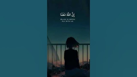 حالات واتس اب مؤثرة | اية تهز قلبك بصوت القارئ | Quran Status, 91 (2)