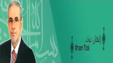 القرآن الكريم كاملا بصوت القارئ إلهان توك الجزء الثاني