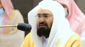 اخر ايتين من سورة البقرة بصوت شيخ عبدالرحمن السديس // Last two verses Surah Al Baqarah