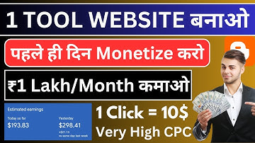 🤑How to Create 1 Tool Website and Monetize on First Day |🔥 Blogger par Tool Website kaise banaye