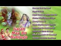 Gajan maa ro ratijogo  latest rajasthani bhajan 2016  harsh mali  audio